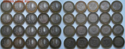 10р 2009 Калмыкия спмд фикс до 4.08 - бим.JPG