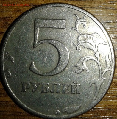 5 1997 СПМД - 5р 1997 сп