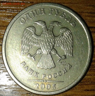 Вопросы по разновидностям от Jason777 - 2 2005 a