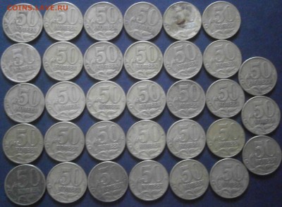 50копеек 1999,2002м до 6.08 - 50к1999,2002 (2).JPG