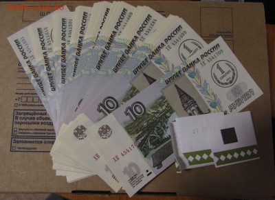 50 ДВкоинов 2018г.  СУТКИ!!! 2 августа 22:00 - IMG_2352.JPG