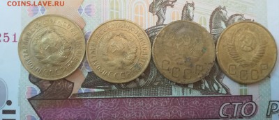 Погодовка 3 копейки 1931,32,36,49 до 5.08 до 22:30 - IMG_20180801_150721