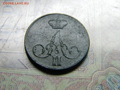 1 копейка 1859 ем  до 3.08 в 21.30 по Москве - Изображение 4924