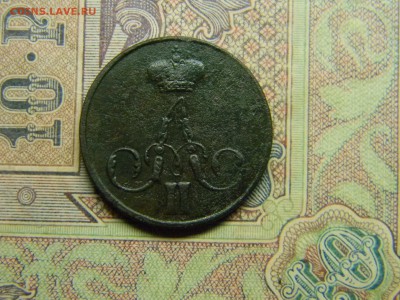 1 копейка 1859 ем  до 3.08 в 21.30 по Москве - Изображение 4922