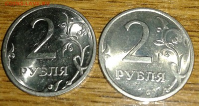 2 рубля 2009 года СПМД - прошу помощи - 2 2009 спмд