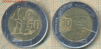 Филиппины 10 песо 2015 г. 150 лет, до 08.08.2018 г. 22.00 по - Филиппины 10 песо 2015  3129