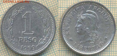 Аргентина 1 песо 1959 г., до 08.08.2018 г. 22.00 по Москве - Аргентина 1 песо 1959  3140