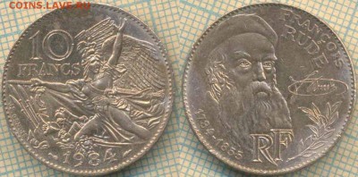 Франция 10 франков 1984 г., 200 лет,до 08.08.2018 г. 22.00 п - Франция 10 франков 1984  3142