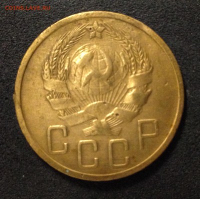 5 копеек 1936 года, до 06.08.18 г., в 22:00 по МСК - IMG_6735.JPG