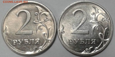2 рубля 2009 года СПМД - прошу помощи - 2х2