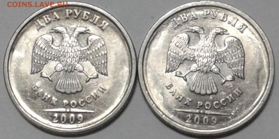 2 рубля 2009 года СПМД - прошу помощи - 1х1