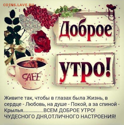 делает - прямо сейчас !!! - 71328483-8d4d-4414-9e05-ba6e6e73a6c6