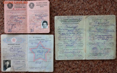 Три документа СССР 60-х годов. Азербайджан. - SAM_1418.JPG