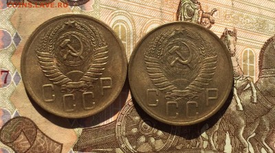 5 копеек 1956,57 года   до 07.08.18 - IMG_8310.JPG