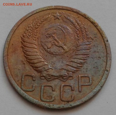 3 копейки 1951г. До 5.08.2018 в 22.00 - 20180802_081639-1