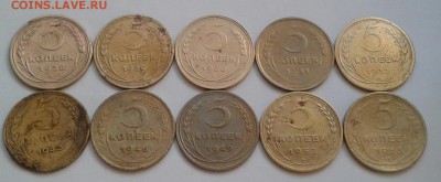 5 копеек 1928-53г. До 5.08.2018 в 22.00 - 20180802_082719-1
