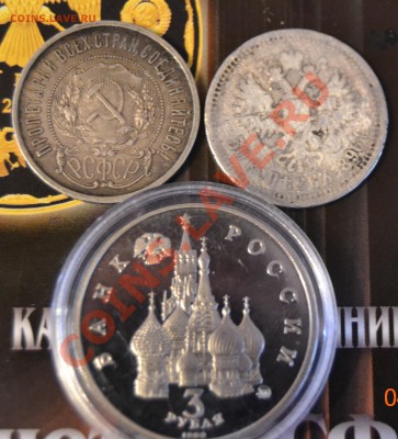 Супер-конкурс: "ПРОСТО ТАК!" - КРКРКР (1).JPG