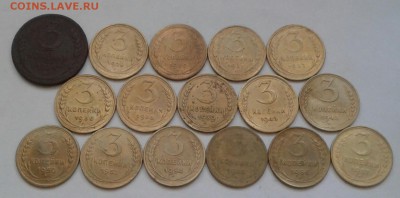 3 копейки 1924-57г. До 5.08.2018 в 22.00 - 20180802_083914-1