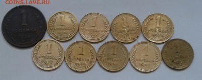 1 копейка 1924-57г. До 5.08.2018 в 22.00 - 20180802_085833-1