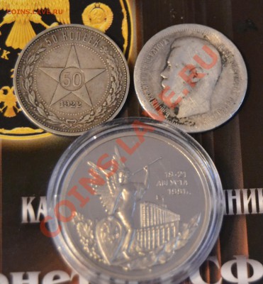 Супер-конкурс: "ПРОСТО ТАК!" - КРКРКР (6).JPG