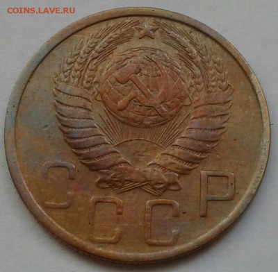 5 копеек 1951года. До 5.08.2018 в 22.00 - 20180802_112601-1-1