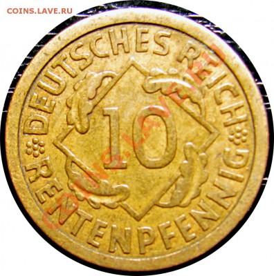 R21 Германия 10 рентных пфеннигов 1924A до 10.05 в 22°° - R21 10pf 1924A_1