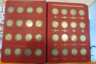 Набор БИМ 2000-2011г в альбоме "professional" без ЧЯП с 200р - IMG_1441.JPG