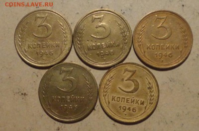 2 и 3 коп 30-57 г-14шт - 005.JPG