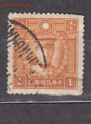 Китай 1932 1м - 90