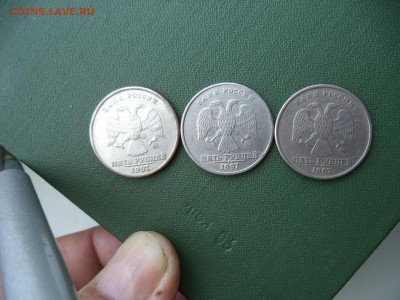 5 р 1997 г ММД - магнитная (?) - рабочий стол 350.JPG