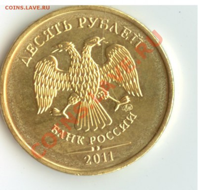 10р 2011г ММД - раскол - 10 рцб 2011г раскол на реверсе 3
