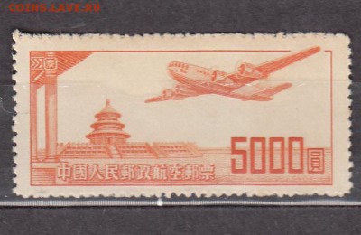 Китай 1951 самолет 1м - 104