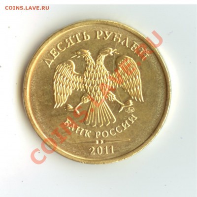 10р 2011г ММД - раскол - 10 рцб 2011г раскол на реверсе