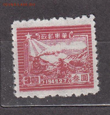Китай 1949 паровоз 1м 3 - 109