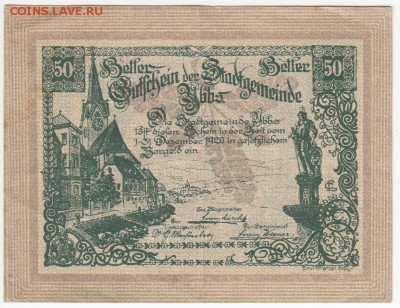 Нотгельд-Иббс 50 геллеров 1920 г. до 08.08 в 22.00 - IMG_20180802_0007
