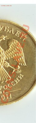 10р 2011г ММД - раскол - чисто раскол