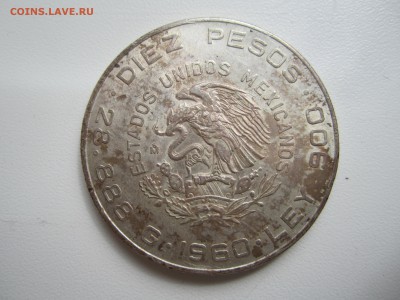 Мексика,10 песо 1960(150 лет) с 1200 ₽ до 5.08.18 22.00МСК - IMG_2089.JPG