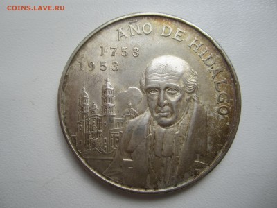 Мексика,5 песо 1953(200 лет) с 1200 ₽ до 5.08.18 22.00МСК - IMG_2094.JPG