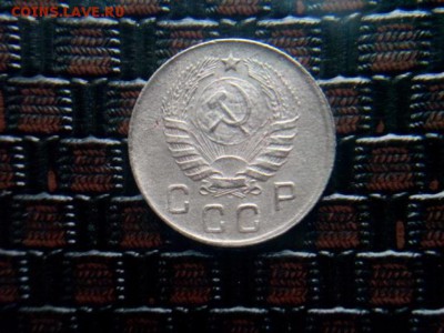10 копеек.1945г до 07.08.18 до 22-00 - IMG_20180708_073523
