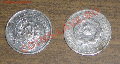 ---50 копеек 1922 и 50 копеек 1927 (оба ПЛ). Короткий.--- - P1100060.JPG