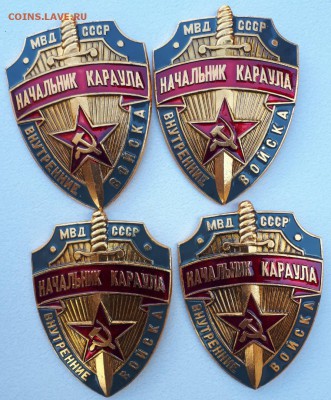 Знак- Начальник Караула ВВМВД   до  8.08.18 в 22.00 мск - 20180802_151717-893x1080