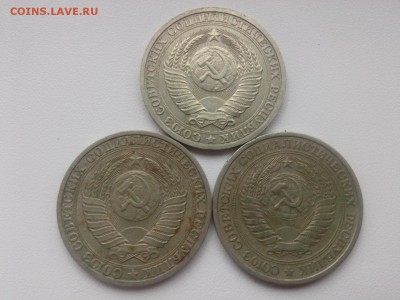 РУБЛИ ГОДОВЫЕ 1964 - 1988- 1990 до 8.08.18 - IMG05284