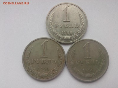 РУБЛИ ГОДОВЫЕ 1964 - 1988- 1990 до 8.08.18 - IMG05282