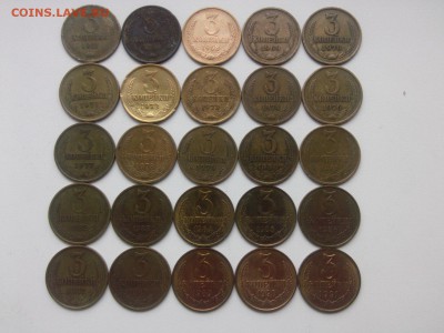 ПОГОДОВКА 3 коп 1961,1966,1968,1969-1974,1976-1991л до 8.08. - IMG05212