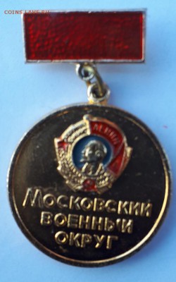 Знак- Московский ВО  до  8.08.18 в 22.00 мск - 20180711_190716-628x1005