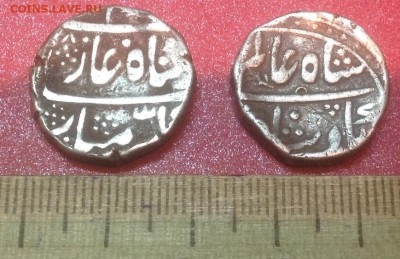 Серебряные рупии Индии определение - IMG_4664.JPG