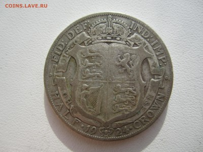 2 кроны 1924 c 300 ₽ до 5.08.18 22.00 МСК - IMG_6475.JPG