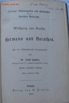 Книги 1928.1923.1902гг на ин.яз. до 08.08.18. - DSC05376.JPG