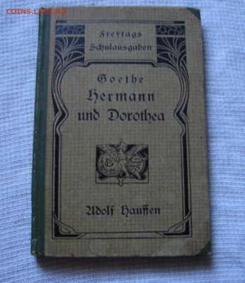 Книги 1928.1923.1902гг на ин.яз. до 08.08.18. - DSC05375.JPG