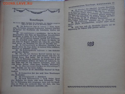 Книги 1928.1923.1902гг на ин.яз. до 08.08.18. - DSC05374.JPG